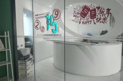 【4分钟科普】台州公司咨询电话号码_哔哩哔哩
